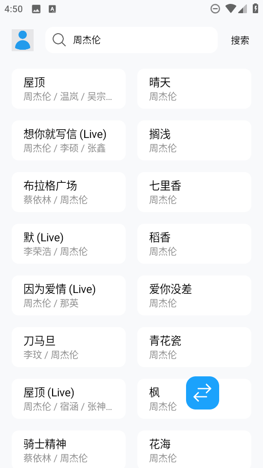 苏澜音乐