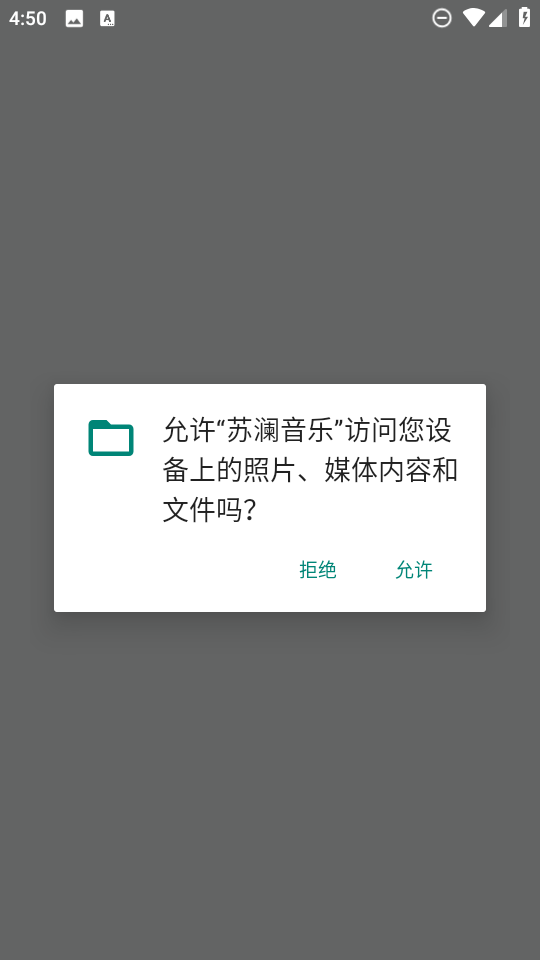苏澜音乐