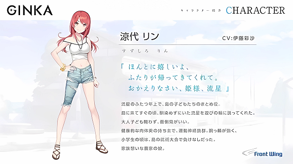 ginka银花正版