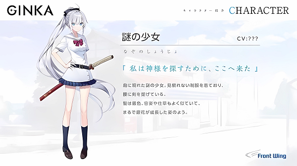 ginka银花正版