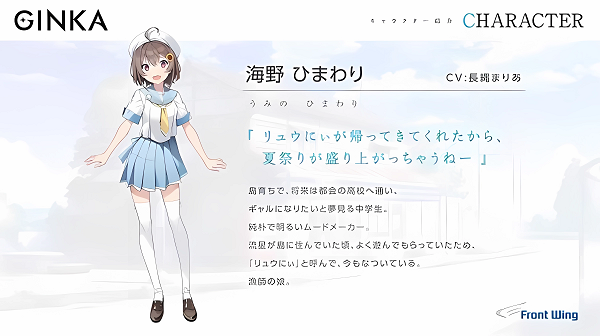 ginka银花正版