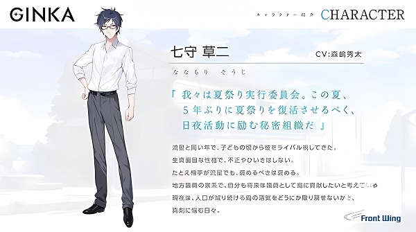 ginka银花正版