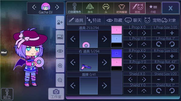 扭蛋人生汉化版
