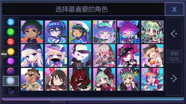 扭蛋人生汉化版