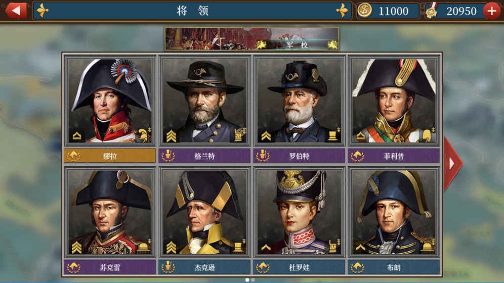 欧陆战争6正版截图1