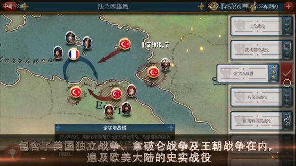欧陆战争6正版