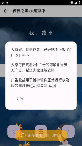 新漫画屋阅读器正版