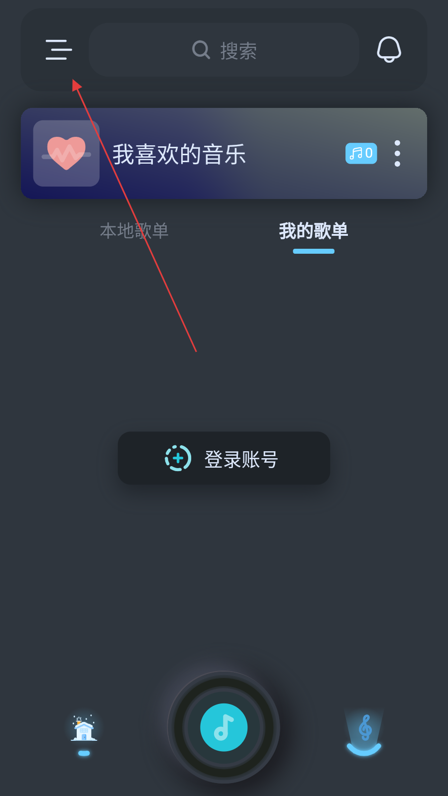 拟声音乐播放器