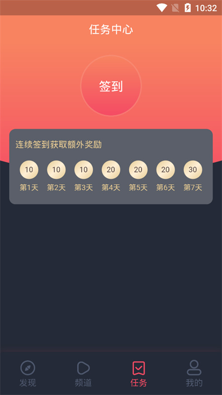 泰剧迷粉色版app截图1