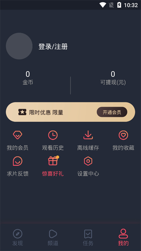 泰剧迷粉色版app截图2
