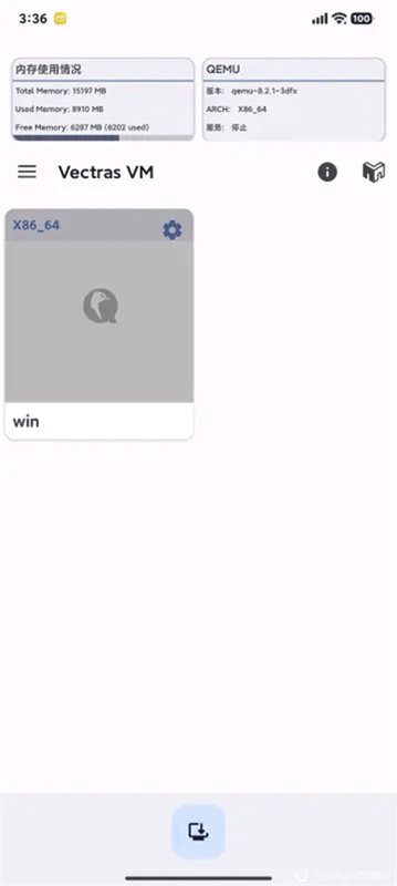 zeroVectrasVM截图1