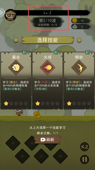 骑士联萌