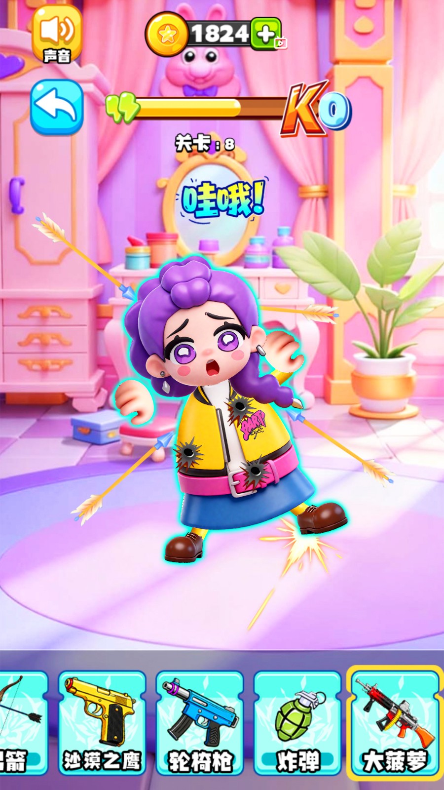摧毁木偶人截图1