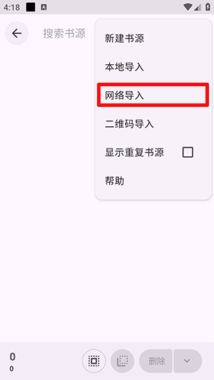 阅读重制版