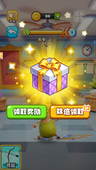 摧毁木偶人