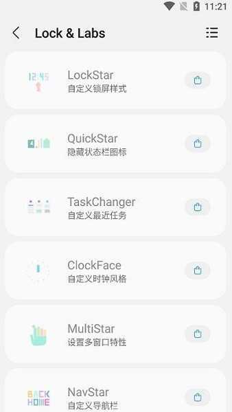 Sam Helper链接截图2