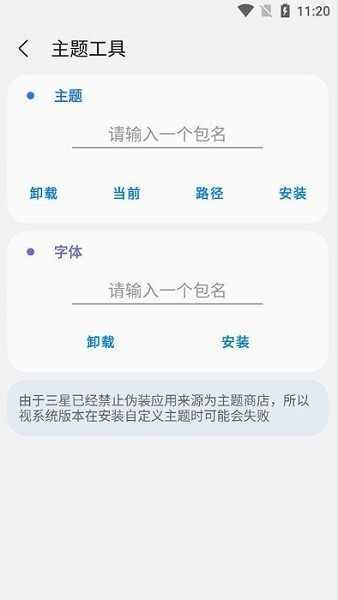 Sam Helper链接截图1