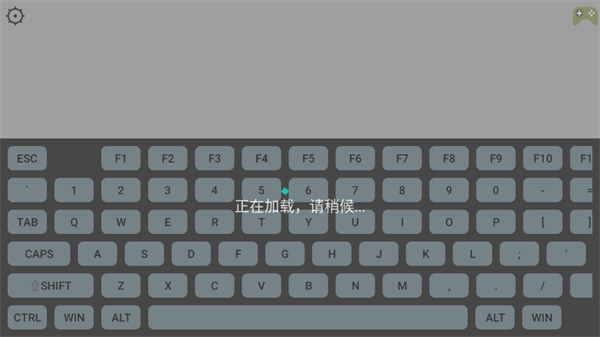 mtool模拟器安卓版截图1