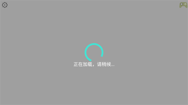 mtool模拟器安卓版截图0