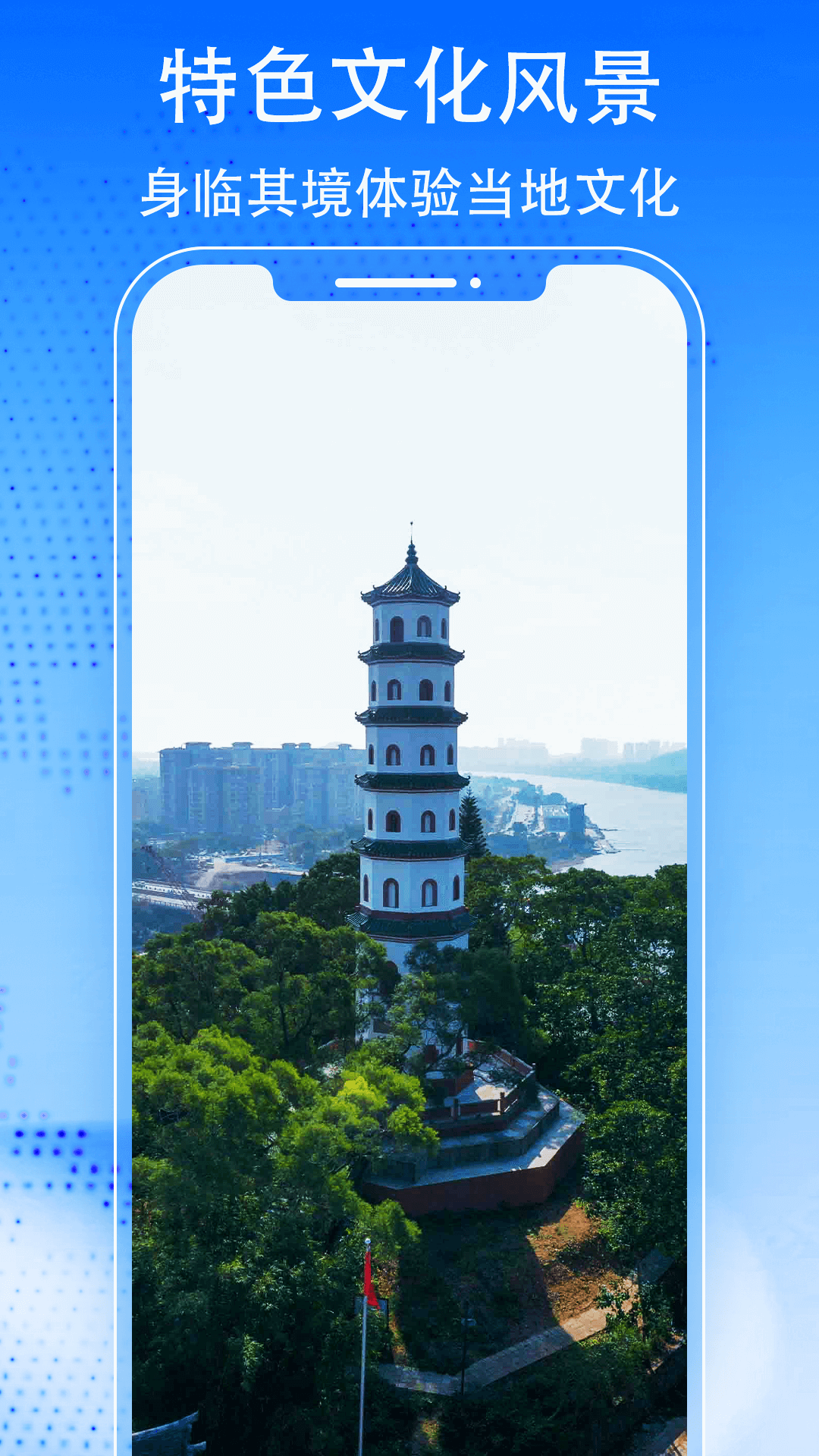 Earth全景街景地图截图4