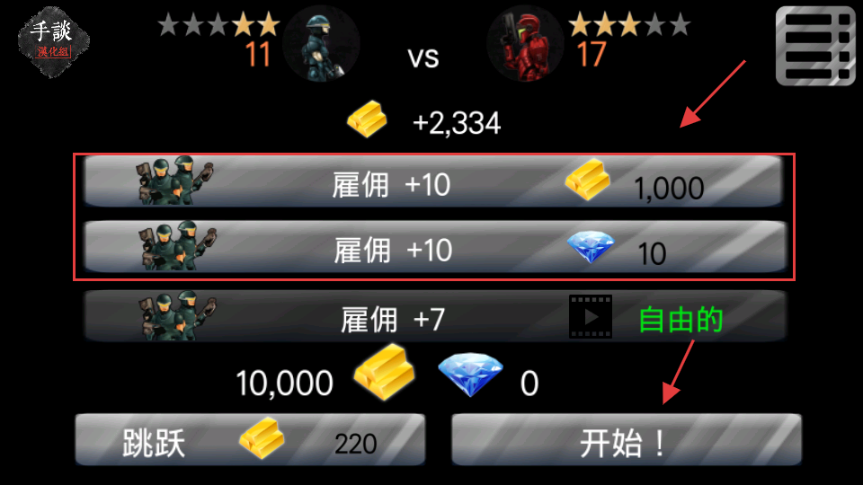战争边缘