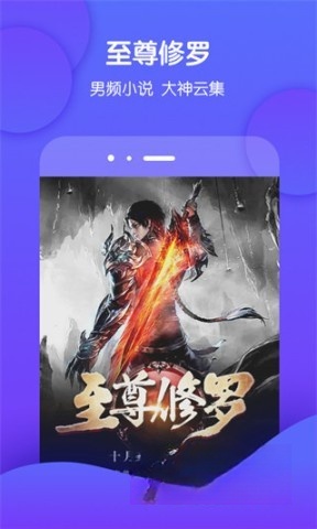 酷匠阅读