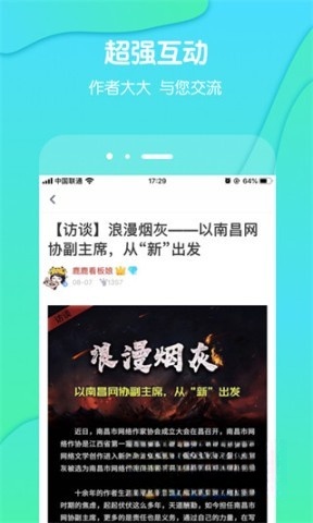 酷匠阅读截图2