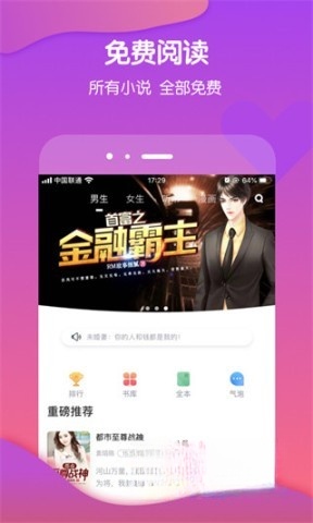 酷匠阅读截图1