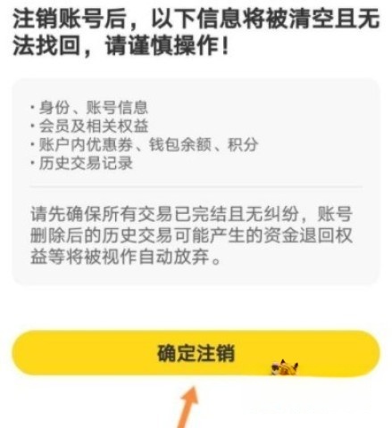 花筑旅行