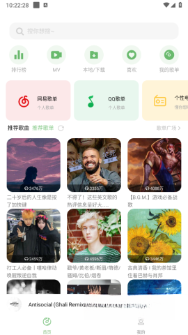 音悦