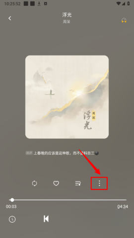 音悦