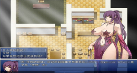 堕邪女神