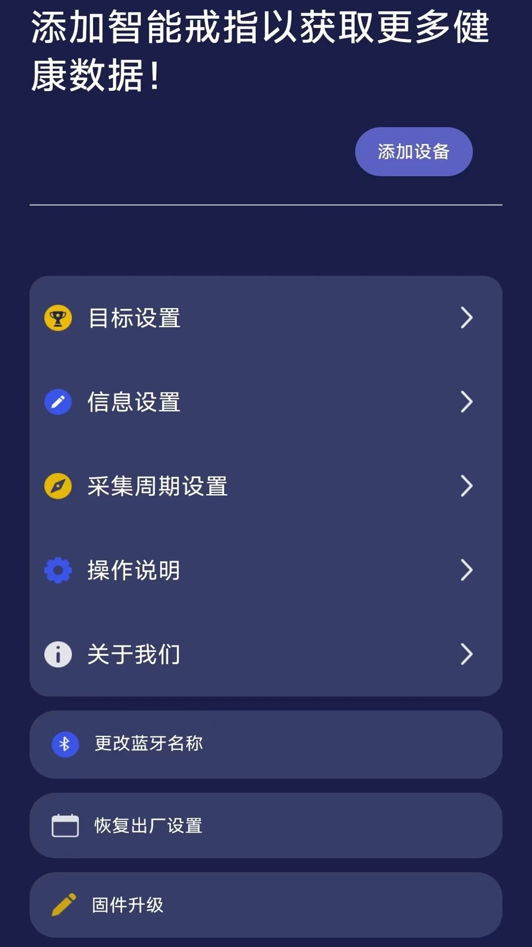 ChipletRing截图0
