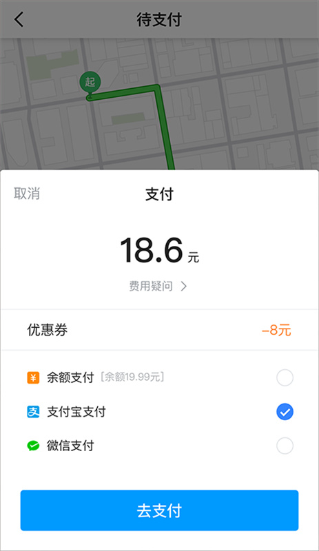 及时用车截图0