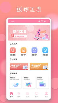 韩剧推手机版截图0