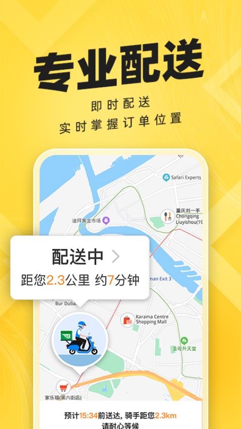 拜托生活最新版截图1