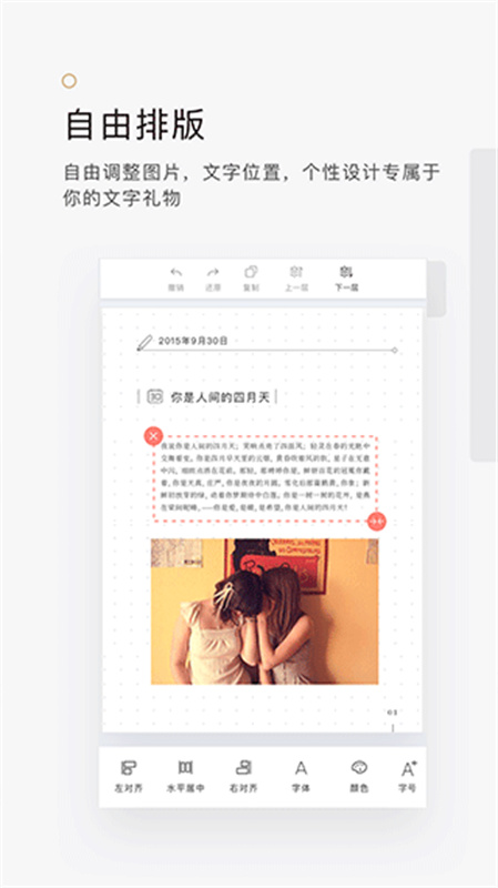 拾柒截图3
