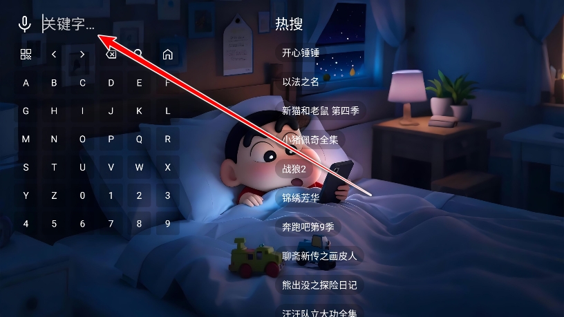 星河音乐tv电视版