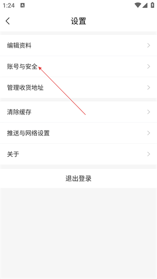 指动枣庄