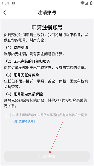 指动枣庄