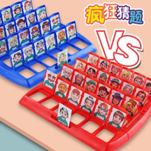解谜大师