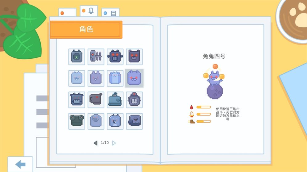 牧场的动力截图1