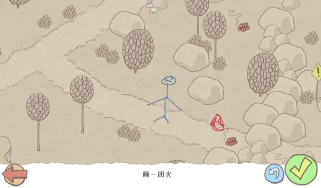 画个火柴人(火柴人绘画)  安卓版截图0