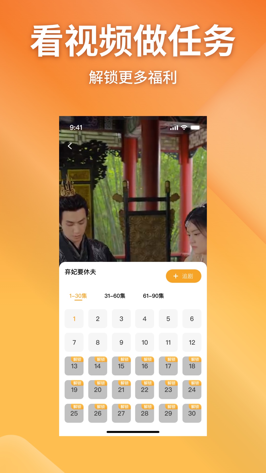 金象视界截图2