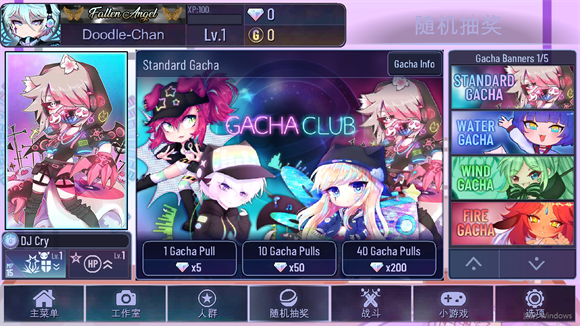 加查艺术