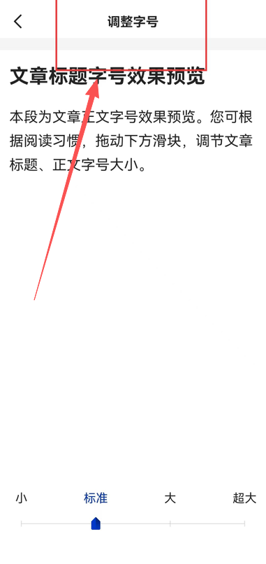 央视新闻客户端  手机版