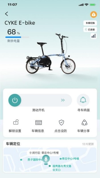 CYKE截图2