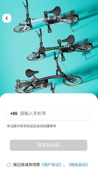CYKE截图0