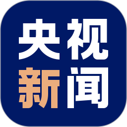 央视新闻客户端  手机版