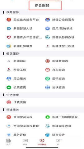 莎车好地方